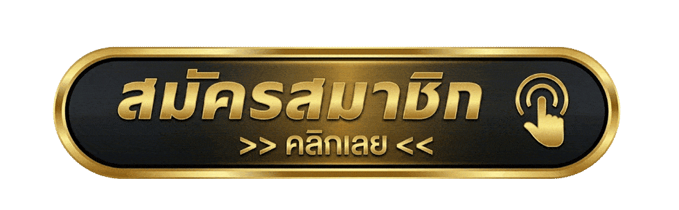 KING868 เข้าสู่ระบบ หน้าล็อกอินเว็บสล็อตและคาสิโน